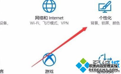 win10更改密码 界面背景的方法是什么_win10修改登录密码界面壁纸的方法