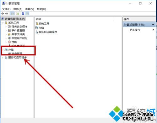 win10怎么进行磁盘优化?win10优化磁盘的详细步骤 win10怎么进行磁盘优化?win10优化磁盘的详细步骤