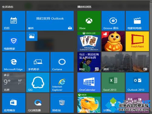 win10Сô˾win10Сķ