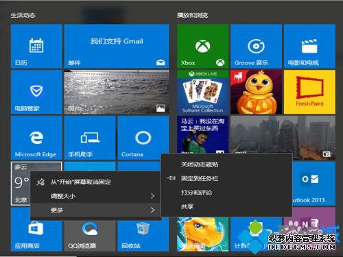 win10Сô˾win10Сķ