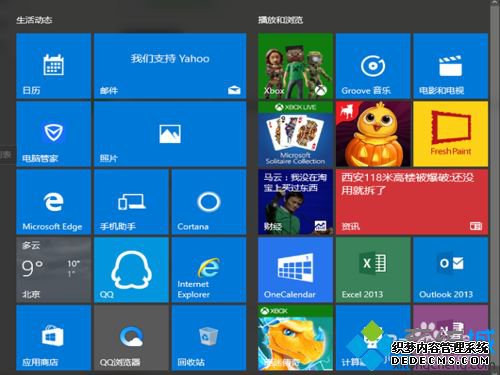 win10Сô˾win10Сķ