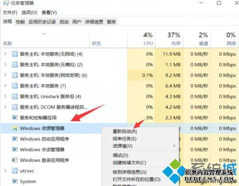 win10½ͼ㲻ô_windows10½ͼûӦô