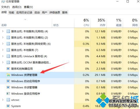 win10½ͼ㲻ô_windows10½ͼûӦô