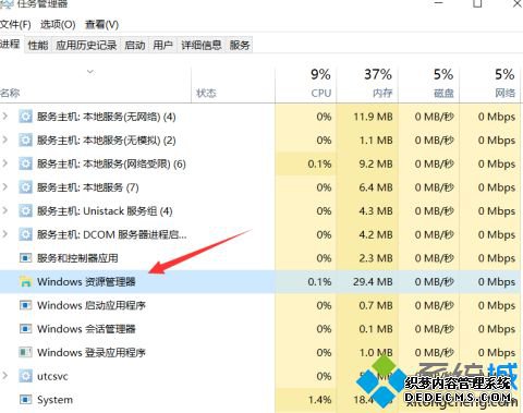 win10½ͼ㲻ô_windows10½ͼûӦô