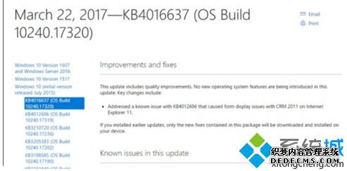 windows1010240怎么样_win10版本号10240怎样