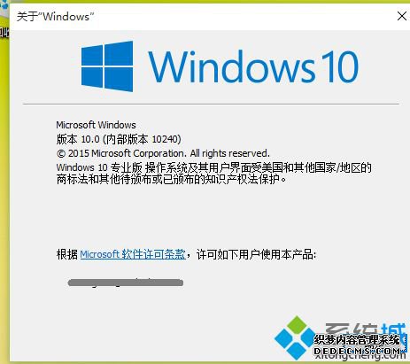 windows1010240怎么样_win10版本号10240怎样