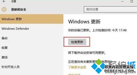 win10更新 kb4486153更新失败怎么办_win10系统更新kb4486153补丁安装失败的解决方法