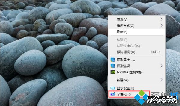 win10更换电脑开机画面的方法是什么_win10如何设置电脑开机画面图文步骤