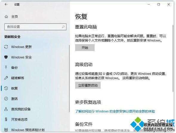 win10更新 0x800f0982怎么办_更新win10失败提示0x800f0982错误代码的解决方法
