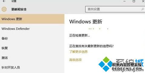 win10更新 kb4486153更新失败怎么办_win10系统更新kb4486153补丁安装失败的解决方法