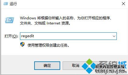 如何解决win10电脑任务栏灰白色的问题