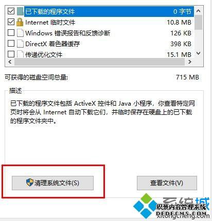 win10Ƭϵͳٶô_ win10Ƭϸ