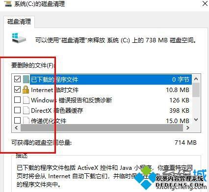win10Ƭϵͳٶô_ win10Ƭϸ