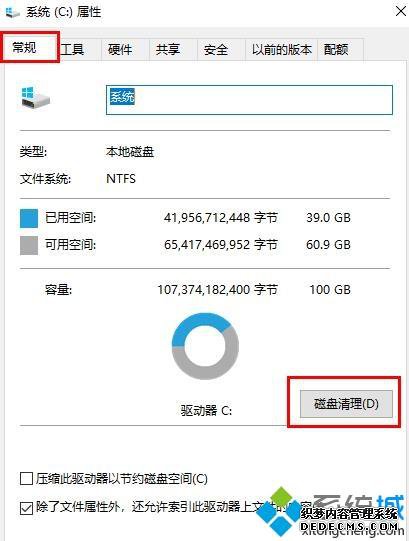 win10Ƭϵͳٶô_ win10Ƭϸ