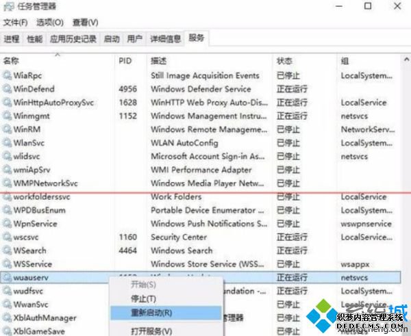 win10更新0%无法开机怎么办_解决win10更新进度0的问题图文教程