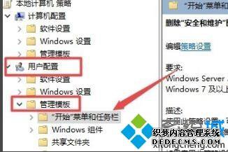 win10ͼǿػɫϸ취