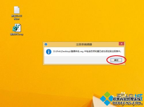 win10ɾ6ļУƵͼƬĵء֡棩ôָ