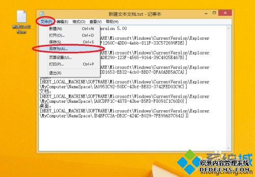win10ɾ6ļУƵͼƬĵء֡棩ôָ