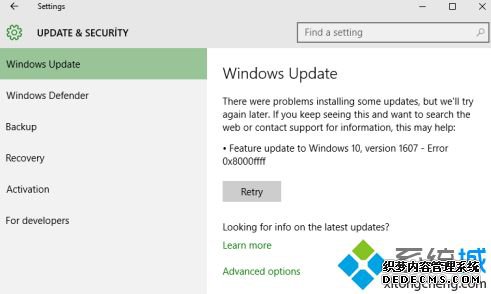 win10更新0x8000ffff怎么办_win10更新错误代码0x8000ffff怎么解决图文教程
