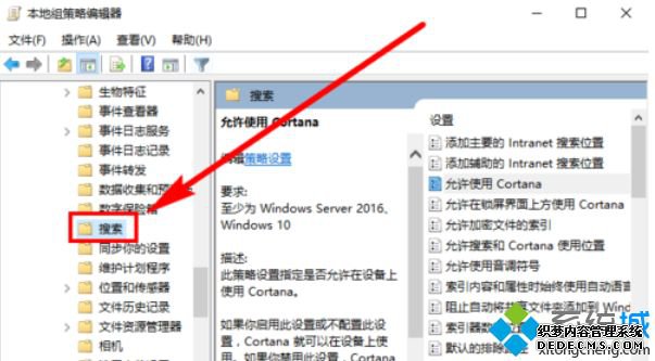 win10СȽô_ַwin10Сȹ