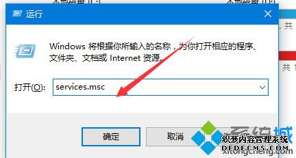 win10更新0x800706ba怎么办_win10错误代码0x800706ba解决方法