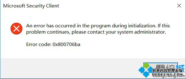 win10更新0x800706ba怎么办_win10错误代码0x800706ba解决方法