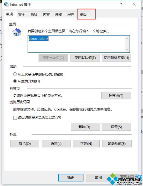 win10更新0x80072f78错误代码怎么办_win10应用商店打不开错误代码0x80072f78的解决方法