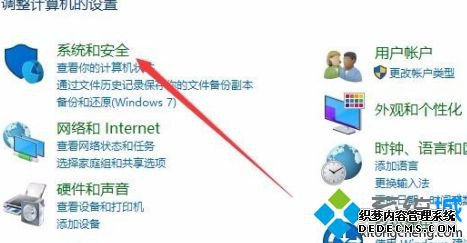 windows10激活验证方法_如何验证windows10是否激活