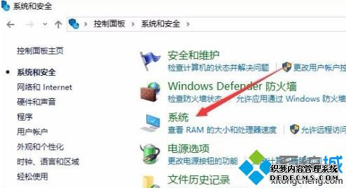 windows10激活验证方法_如何验证windows10是否激活