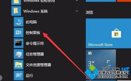 windows10激活验证方法_如何验证windows10是否激活