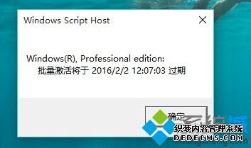 windows10激活验证方法_如何验证windows10是否激活