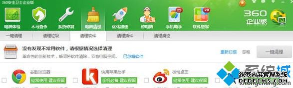 win10更新0xc0000409错误怎么办_win10系统更新提示错误代码0xc0000409的处理办法