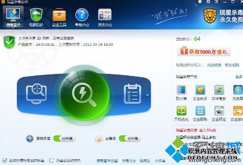 win10更新0xc0000409错误怎么办_win10系统更新提示错误代码0xc0000409的处理办法