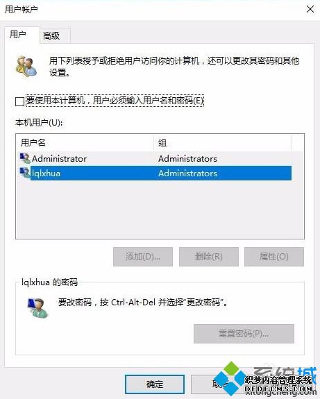 win10更新1909后开机出现两个登录账户怎么办_win10开机有两个账户的解决方法