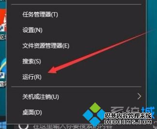 win10更新1909后开机出现两个登录账户怎么办_win10开机有两个账户的解决方法