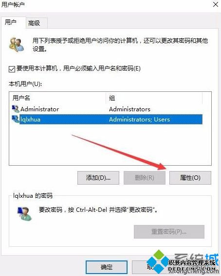 win10更新1909后开机出现两个登录账户怎么办_win10开机有两个账户的解决方法