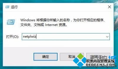 win10更新1909后开机出现两个登录账户怎么办_win10开机有两个账户的解决方法