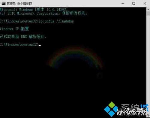 win10ϵͳdnsôν_win10ϵͳdnsĴ취