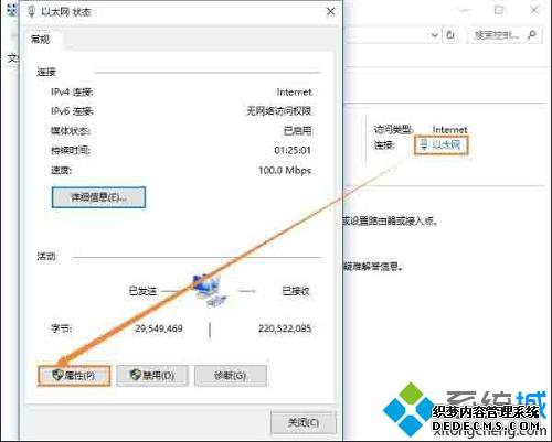 win10ϵͳdnsôν_win10ϵͳdnsĴ취