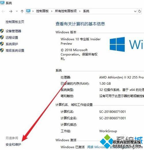 Win10Ա༭Ϊ˶ԵԽбѾֹӦáô