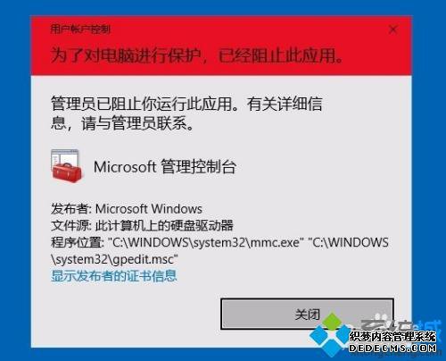 Win10Ա༭Ϊ˶ԵԽбѾֹӦáô