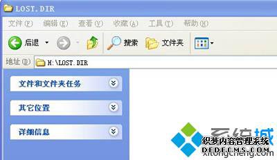 win7콢ϵͳеLOST.DIRļʲô
