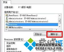 单击选中“Everyone”选项