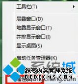 “属性”选项