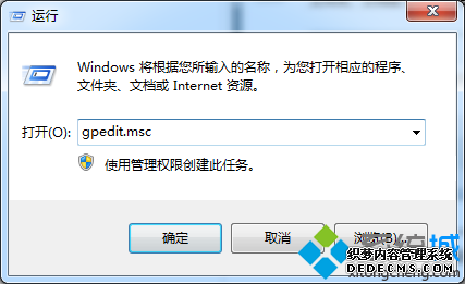 gpedit.msc