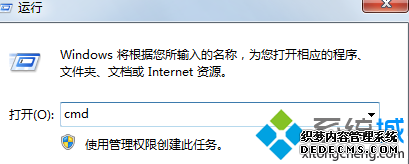 cmd