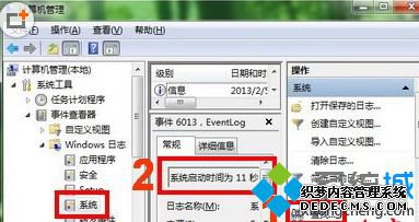 “查找”选项