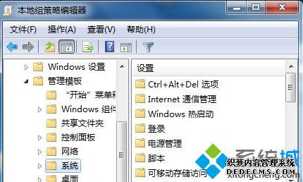 找到“不要运行指定的Windows应用程序” 找到“不要运行指定的Windows应用程序”