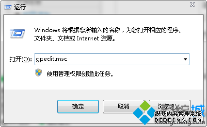gpedit.msc