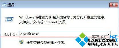 gpedit.msc